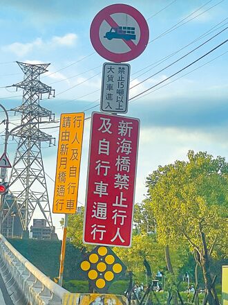 新北橋梁多 分流規範各不同