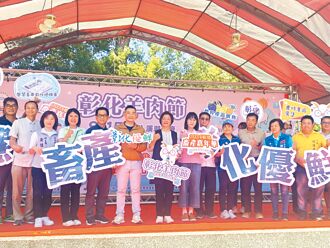 畜牧糞尿處理中心案 王惠美籲速推動