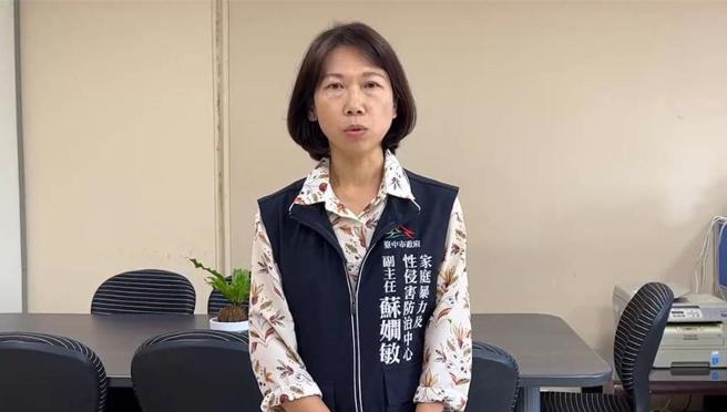 台中市15日晚间发生男童疑吞异物死亡案，台中市家庭暴力及性侵害防治中心副主任苏嫺敏对外说明。（台中市府提供）