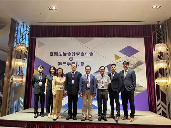 貴賓合照。（圖台灣法治會計學會提供。）