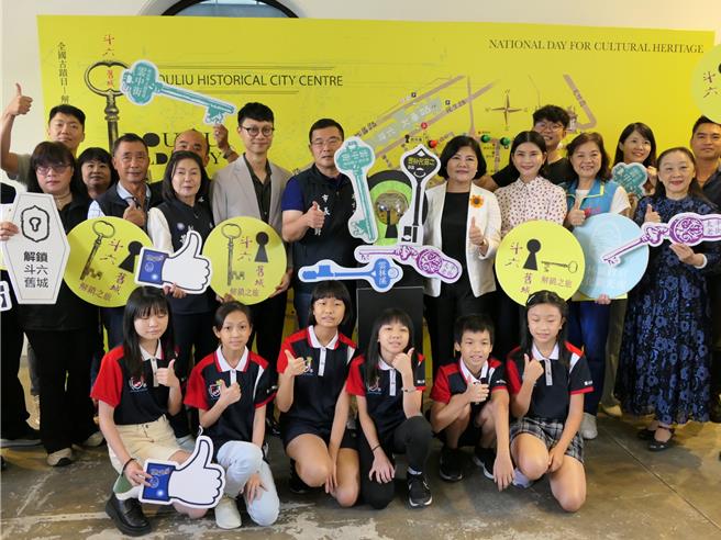 雲林縣政府為響應2024全國古蹟日，與斗六市公所共同規畫本月20至22日舉辦「解鎖斗六舊城，開啟拾光旅程」系列活動，16日在行啟紀念館辦理聯合宣傳記者會。（張朝欣攝）