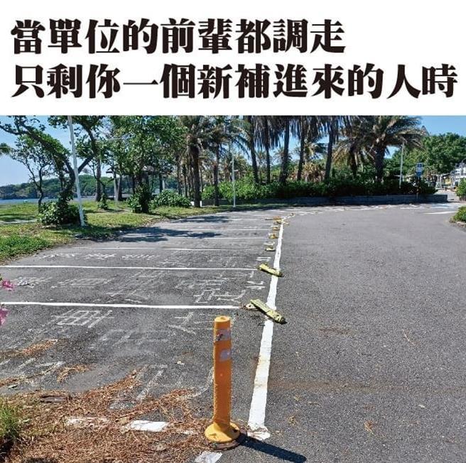 台南市刑警大逃亡，今年2度招考，缺20人僅報名16人，有基層透過臉書粉專《靠北police》發文說出台南市偵查隊大逃亡的窘境。（擷自《靠北police》臉書粉專／程炳璋台南傳真）