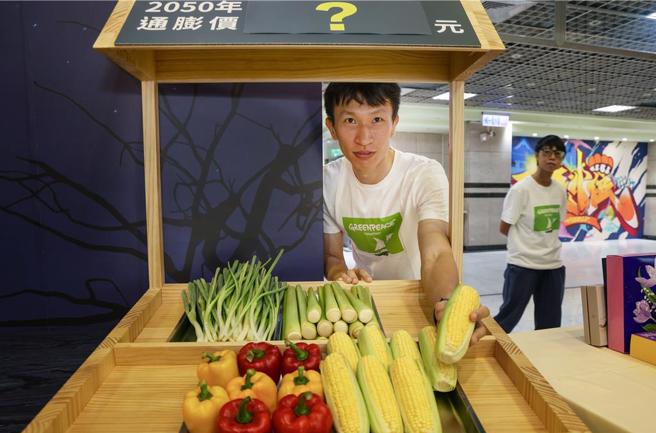 中秋節烤肉已成台灣特有活動，綠色和平與倡議夥伴大享食育協會16日共同舉辦「月來月貴一氣候通膨中秋市集」記者會，呼籲在通貨膨脹影響下，每年都是最貴的中秋節，近10年受到極端氣候影響，中秋烤肉常見的肉類、海鮮、蔬菜、伴手禮，漲幅達3至9成，呼籲政府重視「氣候通膨」所帶來的衝擊，盡速研擬對策。（鄧博仁攝）