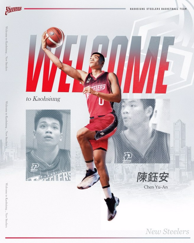 陈钰安。(钢铁人提供)