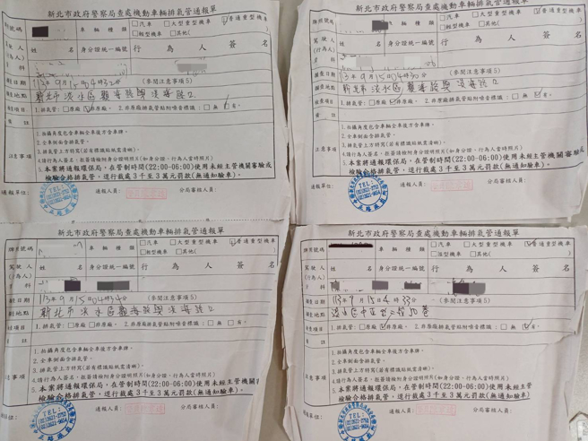 淡水分局於7、8、9月期間共取締噪音車637件、超速1058件、87件無照駕駛及未戴安全帽693件。（圖 / 警方提供）