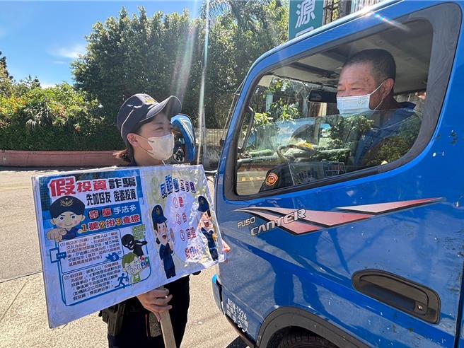 根据新北打诈温度计、165反诈骗系统诈分析，9月截至12日止，树林辖内发生诈欺案件共计有50件，总计遭诈骗1千6百余万，以假投资、解除分期付款、假求职为前三名。（树林警分局提供）