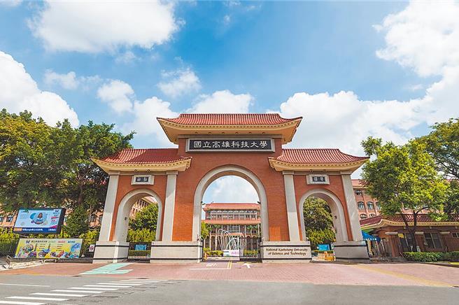 高雄科技大学16日对涉及学术丑闻的师生提出说明，图为该校外观。（资料照片）