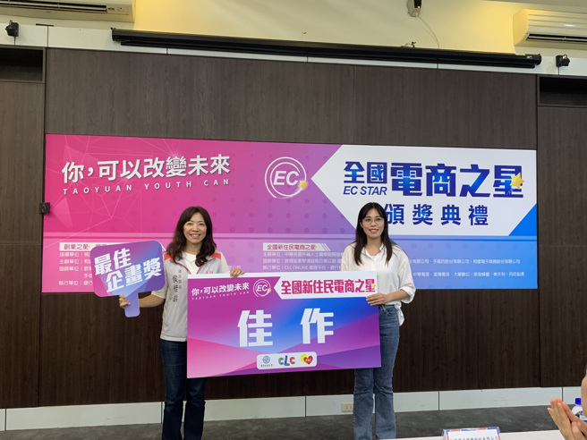 新住民組佳作。(照片/健行科技大學提供)