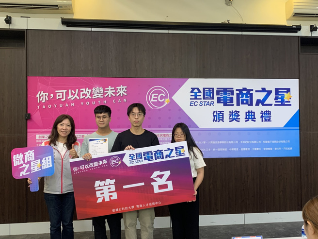 微商組第一名。(照片/健行科技大學提供)