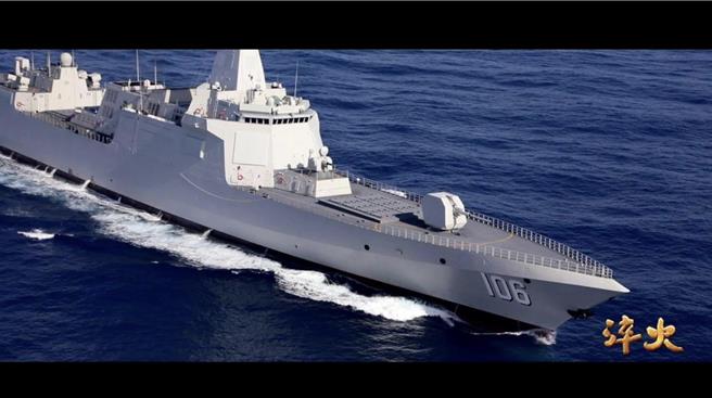 台灣島以東，「萬噸大驅」作為航母編隊哨艦進行實戰演練畫面曝光。（央視軍事頻道「淬火」紀錄片截圖）