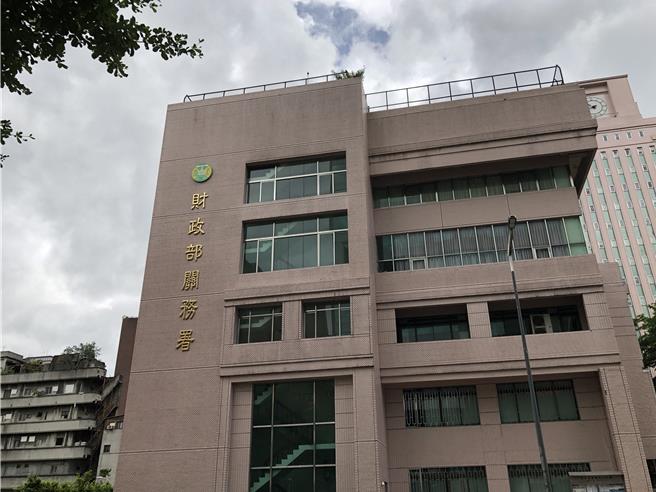 关务署（图／吴静君摄）