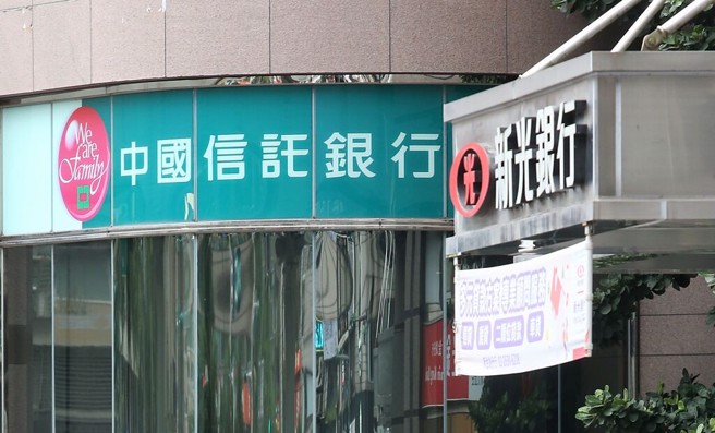 金管会今日宣布，不同意中信金申请併购新光金。（图／本报资料照片）