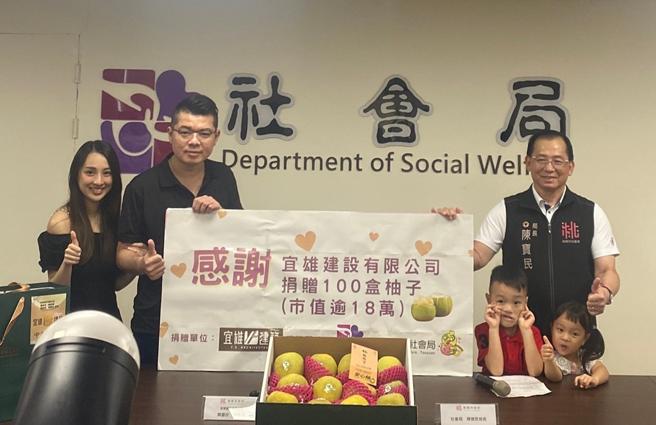 宜雄建设在中秋前夕捐赠100盒安心柚礼盒予桃园在地社工，同时支持台湾本土青农。图/业者提供