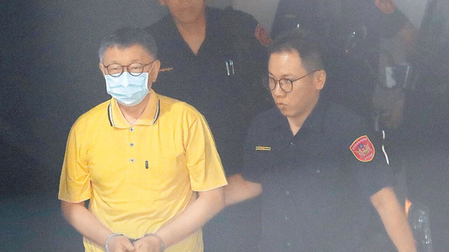 民眾党主席柯文哲在押，提讯时他一身黄色囚服现身，引发讨论。（示意图／资料照／陈君玮摄）