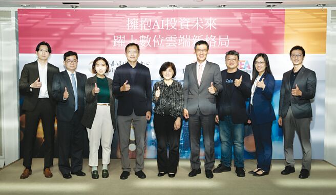 櫃買中心總經理陳麗卿（中）、上櫃審查部副理林元堯（左二）、台灣網路暨電子商務產業發展協會理事長何英圻（左四）與資誠聯合會計師事務所審計服務營運長徐聖忠（右四）等人共同出席於台北舉辦「擁抱AI投資未來，躍上數位雲端新格局」研討會。圖／櫃買中心提供