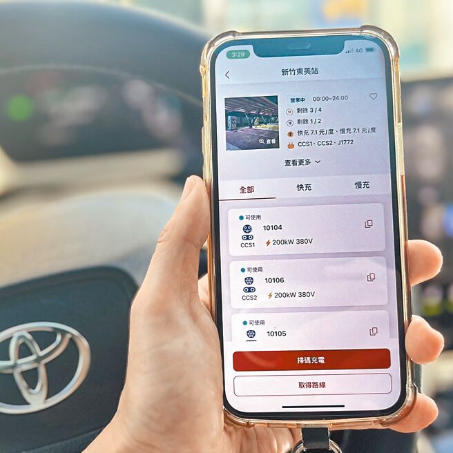 TOYOTA及Lexus车主即日起可透过车主专属App在全台Charging Blok区快充站点进行充电。（业者提供）