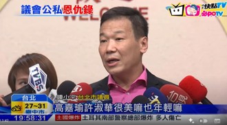 起底鍾小平政壇追求史！曾點名2人「綠營最美」高嘉瑜只排第3