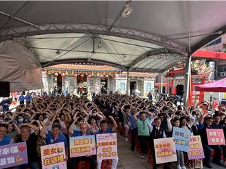 脫單必拜桃園景福宮月老 200單身男女廟埕聯誼覓姻緣