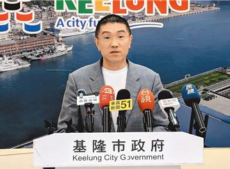 藍營內參民調曝光！「拆樑」聲勢暴跌 44％基隆市民不同意罷免