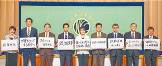 日自民黨總裁選舉討論會 石破茂稱應該與美談「核共享」