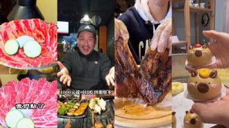 中秋節不只是烤肉！ TikTok 攜創作者推中秋五吃新提案 網羅經典與最潮台味！