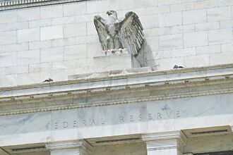 Fed降息 牽動全球五大神經