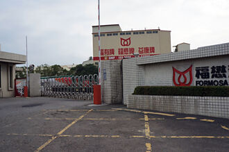 福懋油經營權大戰 提前開打