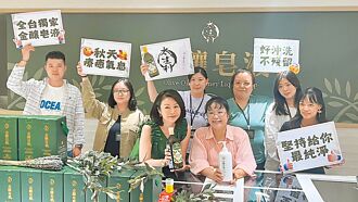 携手奥利塔 太生利液态皂 100％橄榄油制造