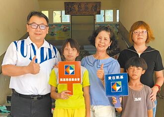 凱基證中秋送暖 挺弱勢學生