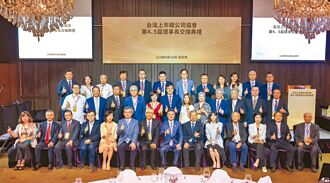 導入ESG資源 創造永續好生活