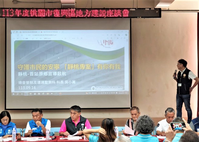 科技執法結合在地力量，桃園環保局與警方攜手，共同守護原鄉安寧。（翻攝畫面）