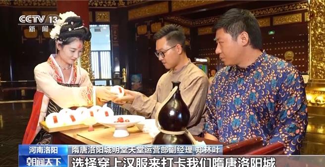 着汉服赴唐宫秋宴、跟着悟空赏悬塑绝唱！陆中秋消费刮起復古风。（大陆央视）