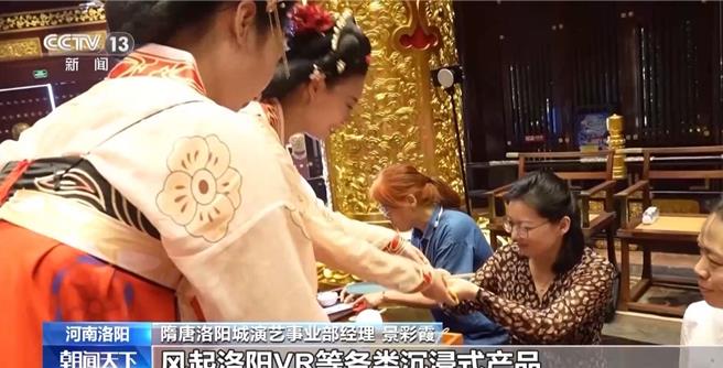 着汉服赴唐宫秋宴、跟着悟空赏悬塑绝唱！陆中秋消费刮起復古风。（大陆央视）