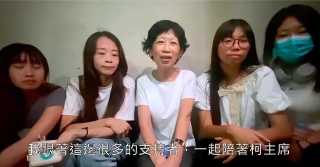 民眾黨主席柯文哲涉京華城案遭羈押禁見，柯妻陳佩琪昨晚前往土城看守所，與支持者一同陪伴丈夫。（摘自民眾黨組織部臉書／楊亞璇台北傳真）