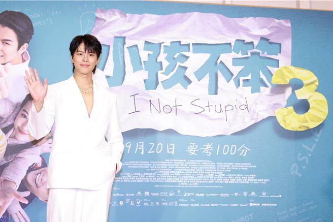 容启航帅气出席电影首映会。（华映娱乐提供）