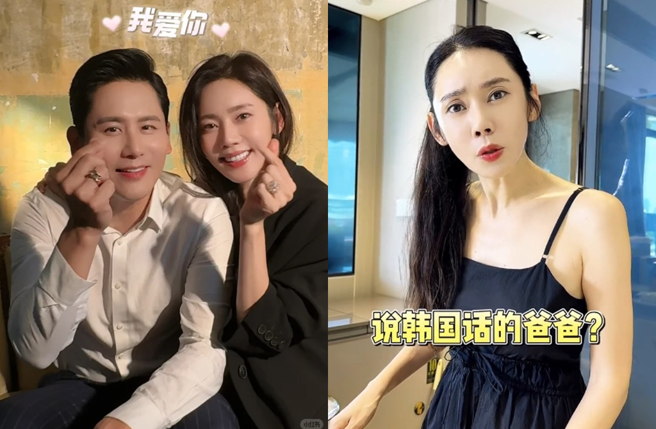 秋瓷炫、于晓光结婚7年。（图／翻摄自小红书）