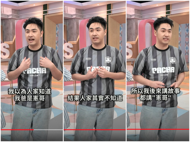 鹿希派为了让人听懂，在工作中都称呼爸爸为「宪哥」。（图／YT@DeeGirlsTalk）