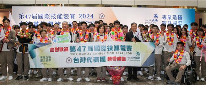 第47屆國際技能競賽（WorldSkills Competition）於9月15日在法國里昂圓滿落幕。由勞動部長何佩珊（前排中）親自率團參賽的臺灣國手表現傑出，榮獲2金3銀10銅以及28個優勝，團隊總成績在69個參賽國中名列第4，為國爭光，成績斐然。（陳麒全攝）
