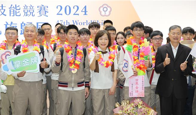 第47屆國際技能競賽（WorldSkills Competition）於9月15日在法國里昂圓滿落幕。由勞動部長何佩珊（前排右三）親自率團參賽的臺灣國手表現傑出，榮獲2金3銀10銅以及28個優勝，團隊總成績在69個參賽國中名列第4，為國爭光，成績斐然。獲得金牌的職類及國手為「家具木工」職類蔡昀融（前排左二）及「冷凍空調」職類陳思源（前排右二）。（陳麒全攝）