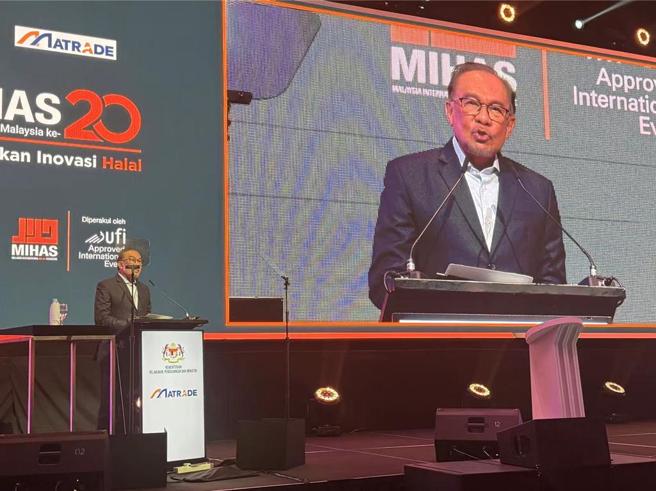 馬來西亞首相安華17日出席國際清真展（MIHAS）開幕式。  圖／楊日興