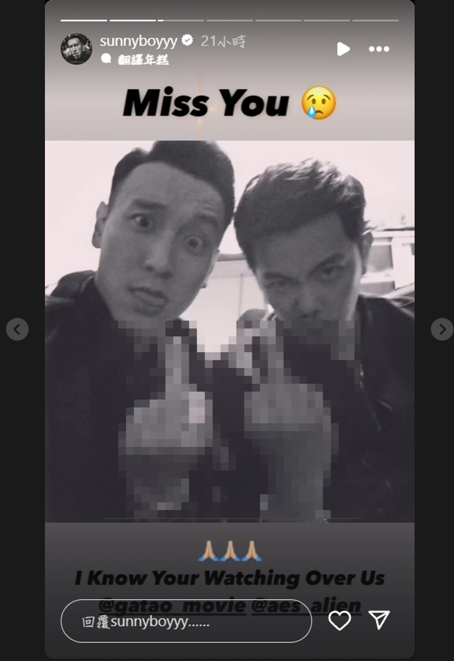 王阳明表达对好友小鬼的思念。（图／王阳明IG）