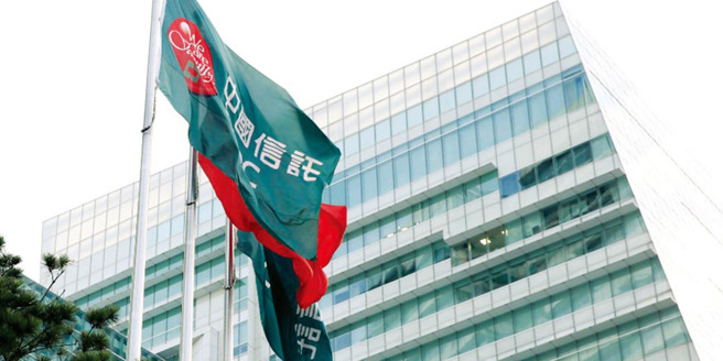 中信金抢亲新光金虽被金管会以四大理由「缓议」，但中信金仍不放弃中新併可能性。图／本报资料照片