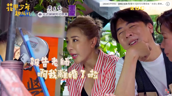 算命老师替小祯看手相姻缘线。（图／YouTube 花甲少年趣旅行）