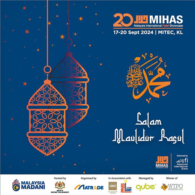 全球最大清真會展馬來西亞國際清真展（MIHAS）17日正式開幕。圖／取材自MIHAS官網