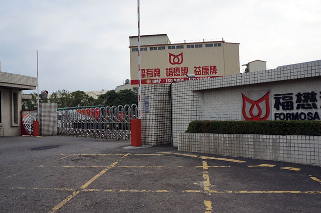 福懋油本屆董事任期原本至明年6月，親公司派發動股臨會，提前全面改選董事。圖／本報資料照片