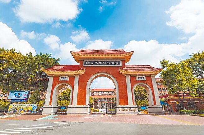 高雄科技大學爆發學術醜聞，橋頭地檢署偵查後起訴2名教授與6學生共8人。（本報資料照片）