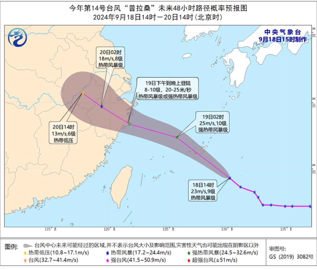 今年登「陸」颱風為何這麼多？專家給答案