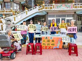 澎湖西嶼「反瘋車」聲浪不斷！居民誓死捍衛家園