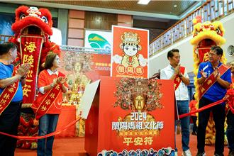 蘭陽媽祖文化節開跑！海陸遶境祈福 平安符超萌