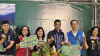 舌尖上的野菜！阿美族「野菜教母」傳遞原民採集文化知識
